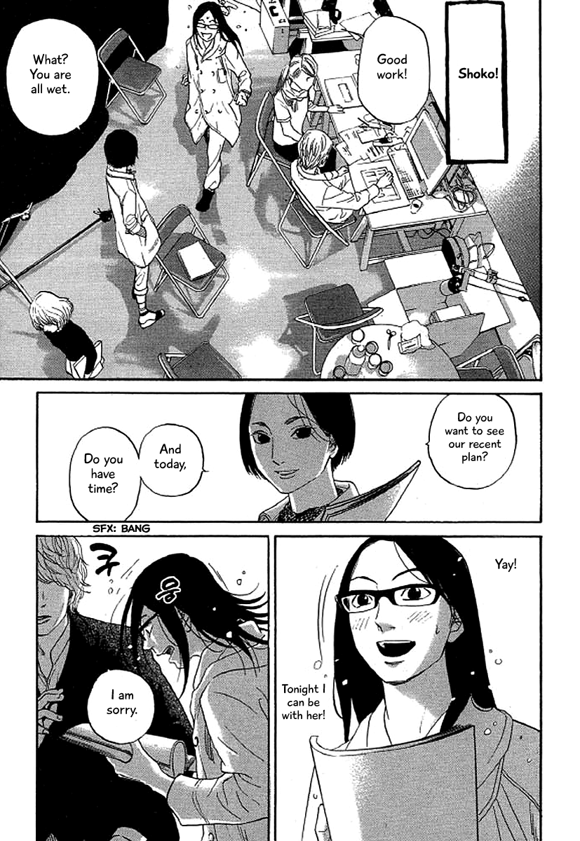 Shima Shima (YAMAZAKI Sayaka) Chapter 44 18